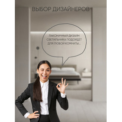 Потолочный светильник Aitin-Pro RT505/500 (белый)