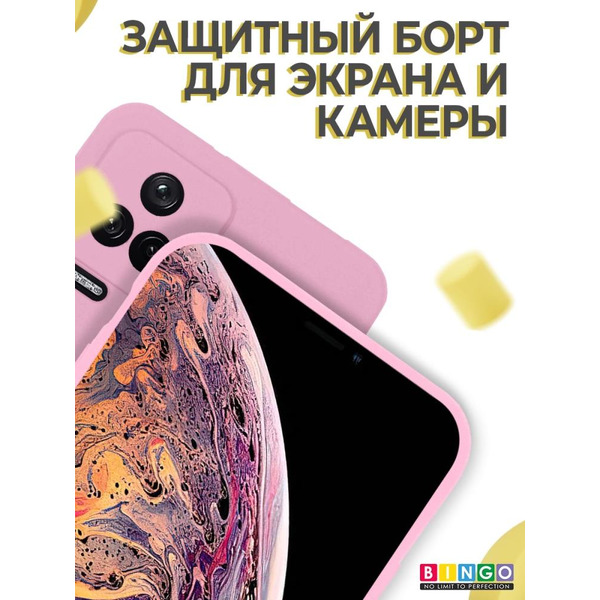 Бампер BINGO Liquid TPU для POCO F4 Розовый
