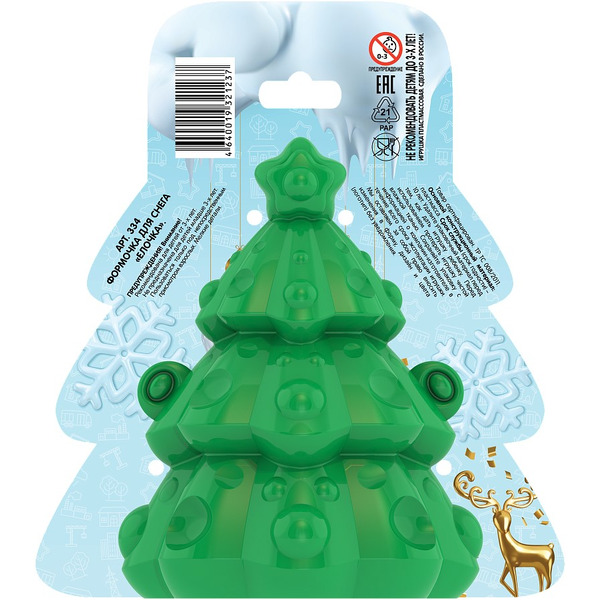 Формочка для снега  Нордпласт Елочка 334_NP
