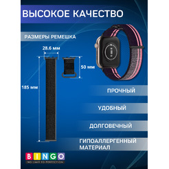 Ремешок Bingo Nylon Buckle для HONOR Watch 5 (фиолетовый с розовым)