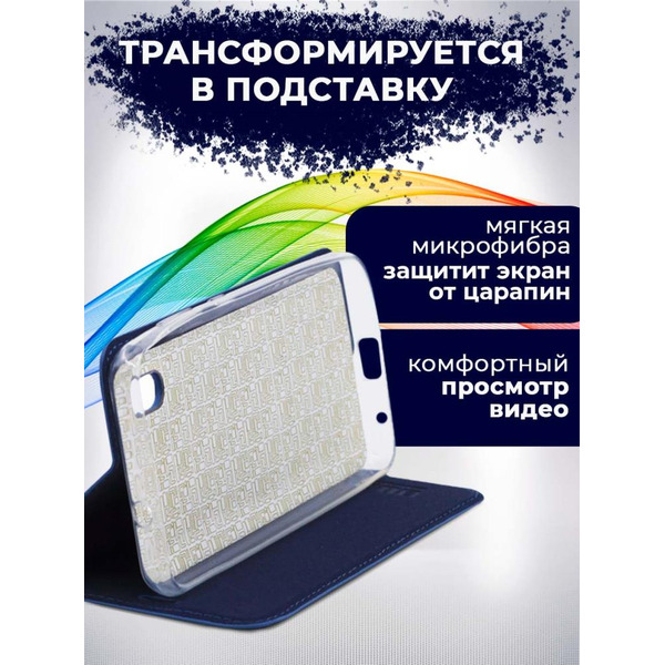Чехол-книга Bingo Book для ZTE A3 2020 (Синий)