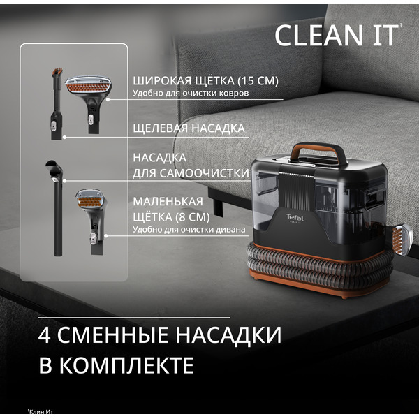 Пылесос Tefal Clean It IZ5011F0