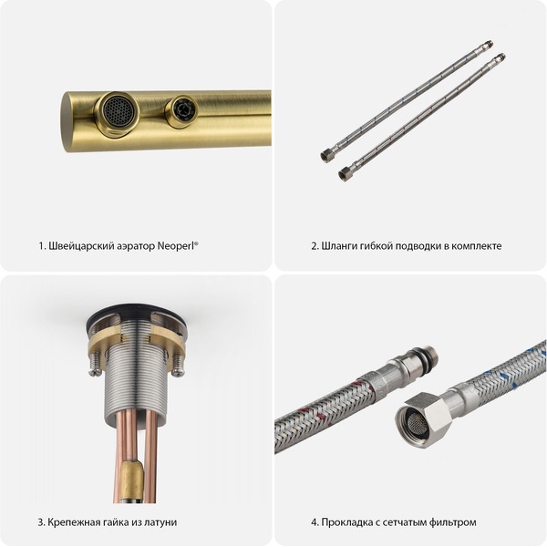 Смеситель Aquatek Европа AQ1385BG
