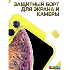 Бампер BINGO Liquid TPU для REALME C31 Желтый