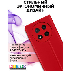 Чехол-книга Bingo Magnetic для HONOR X9c Красный