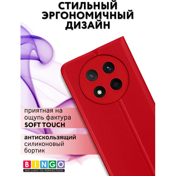 Чехол-книга Bingo Magnetic для HONOR X9c Красный
