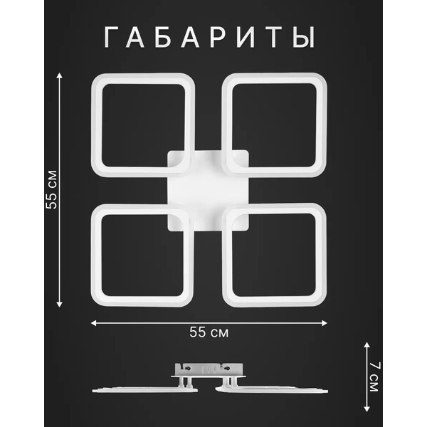 Люстра Sundays Home LED C23046T