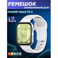 Ремешок Bingo Dotted для HUAWEI Watch Fit 3 Белый