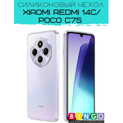 Бампер Bingo TPU 2.0mm для XIAOMI Redmi 14C/POCO C75 Белый