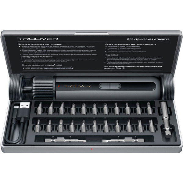 Электроотвертка Trouver 4V Electric Screwdriver Kit (TSD008)