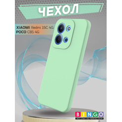 Бампер Bingo Liquid TPU для XIAOMI Redmi 15C 4G/POCO C85 4G Зеленый