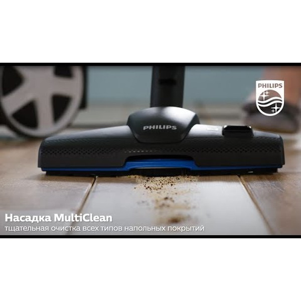 Пылесос PHILIPS FC9351/01
