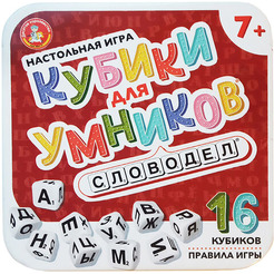 Настольная игра Десятое королевство Кубики для умников. Словодел 04640