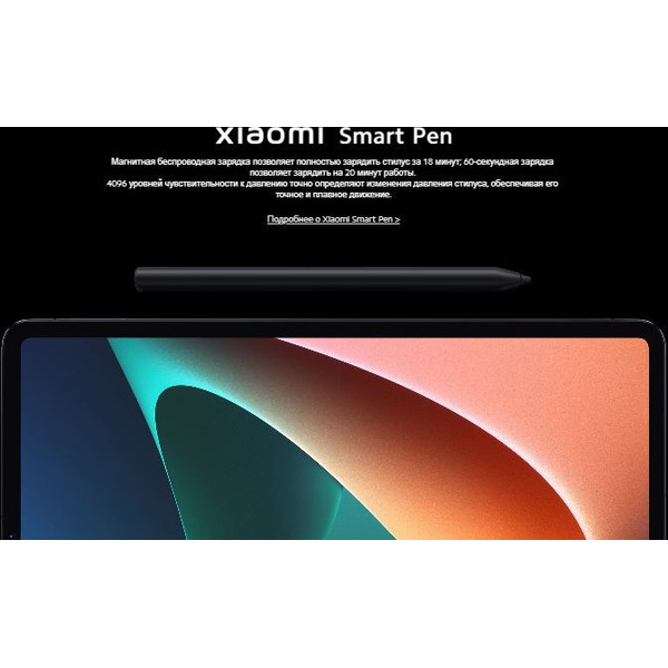 Планшет Xiaomi Pad 5 6GB/128GB Cosmic Gray EU