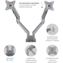 Кронштейн для мониторов Arm Media LCD-T36 (серебристый)