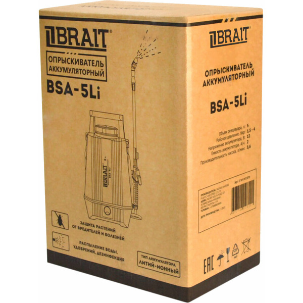 Аккумуляторный опрыскиватель Brait BSA-5Li 27.01.012.072 (с АКБ)