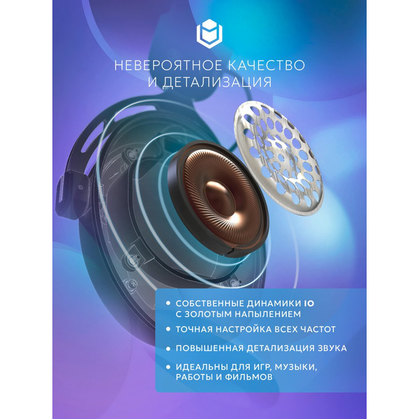 Наушники IO by Red Square Graphite 2 Wireless (черный)