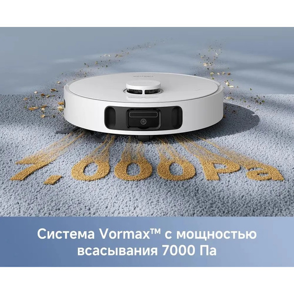 Робот-пылесос Trouver Robot Vacuum E30 Ultra (RLE51SE)