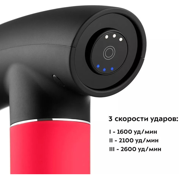 Перкуссионный массажер Kitfort КТ-2967-1