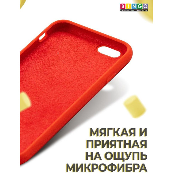 Бампер BINGO LIQUID TPU для APPLE iPhone 6/6S Красный