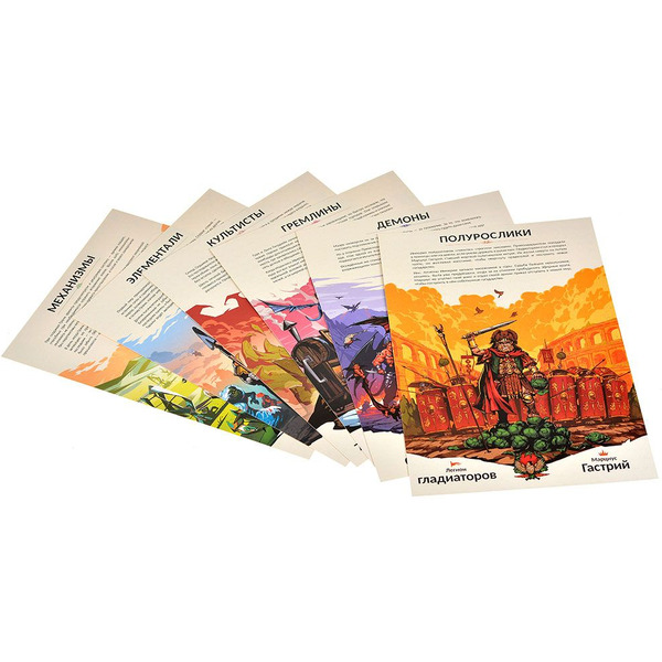 Настольная игра Hobby World Герои 2 952166