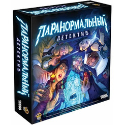 Настольная игра Hobby World Паранормальный детектив