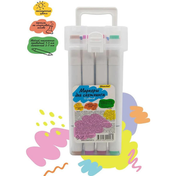 Набор маркеров для скетчинга Silwerhof (12 цв)