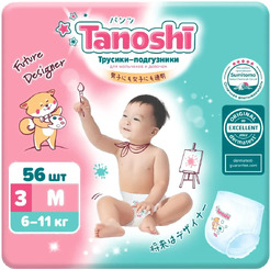 Подгузники-трусики детские Tanoshi Baby Pants M 6-11кг (56шт)
