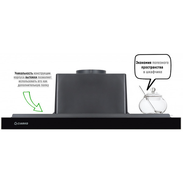 Вытяжка Ciarko Turbo 50 Black