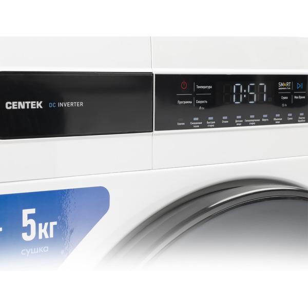Стирально-сушильная машина Centek CT-1951 (белый)