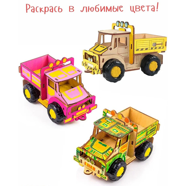 Сборная игрушка Woody Грузовичок 00617