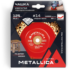 Чашка шлифовальная METALLICA Ultra 125х22,2 мм, #14, закругленная, по дереву 900963