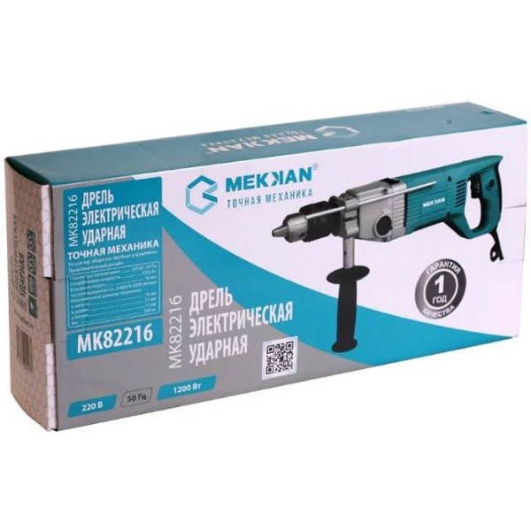Дрель Mekkan MK82216