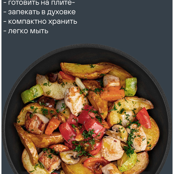 Набор посуды Rondell Stark RDS‑2010
