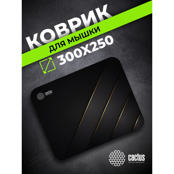 Коврик для мыши Cactus Gold Geometry CS-MPC-P04M