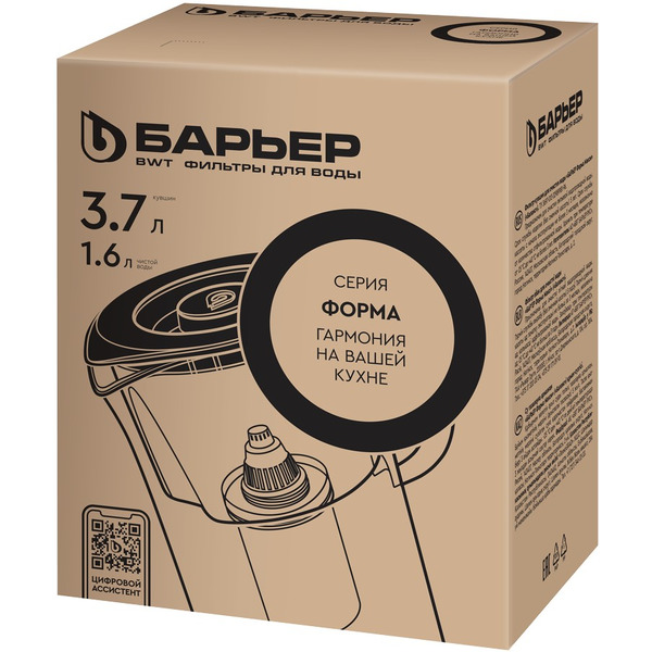 Кувшин БАРЬЕР Форма Макси Баланс (черный)