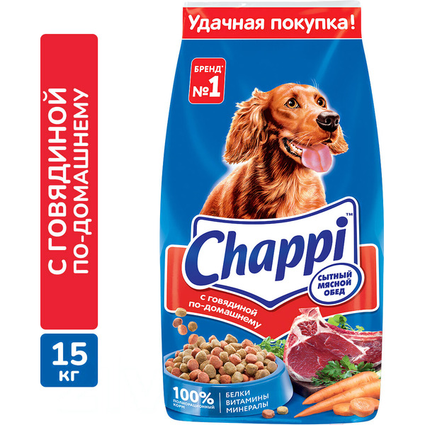 Сухой корм для собак Chappi С говядиной по-домашнему с овощами и травами (15кг)