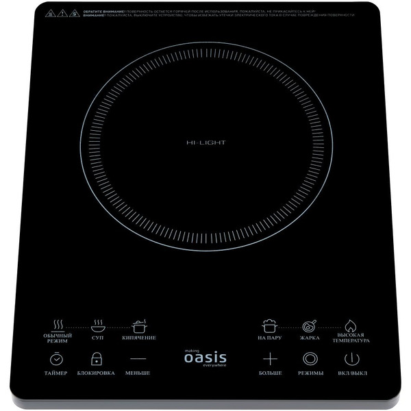 Настольная плита making Oasis everywhere PI-SKLK
