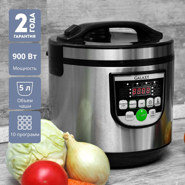 Мультиварка Galaxy GL2643