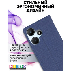 Чехол-книга Bingo Book для INFINIX Hot 30 Синий