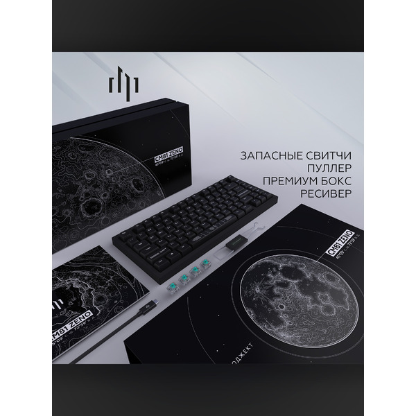 Клавиатура Дарк Проджект СМ81 Zeno DP-CM81ZBC (g3ms Sapphire, черный)