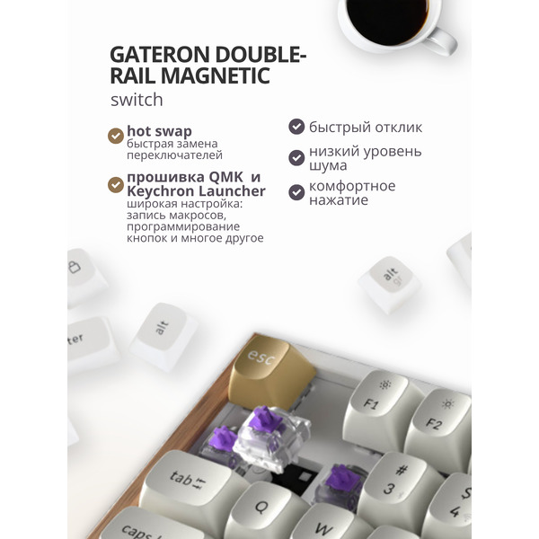 Клавиатура Keychron K2 HE Special Edition White K2H-Q1 (Nebula Magnetic)