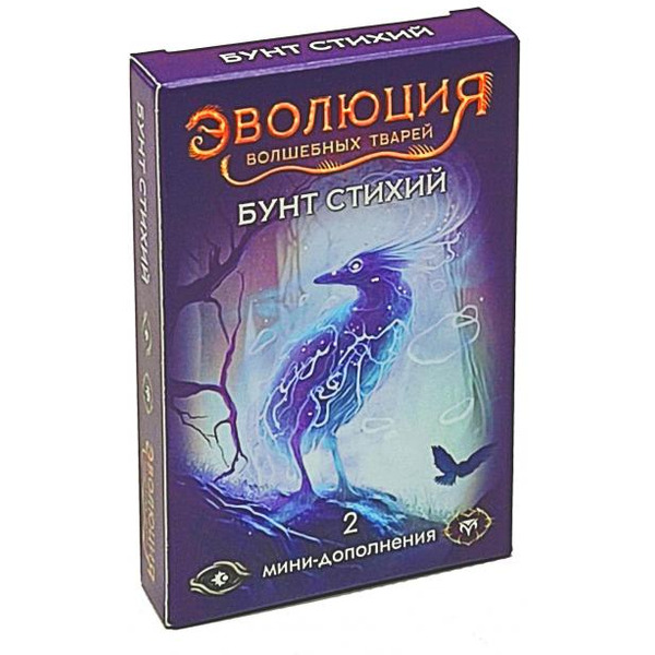 Настольная игра Правильные игры Эволюция волшебных тварей. Бунт стихий 13-06-07