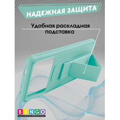 Бампер Bingo Stand для POCO X6 Pro Мята