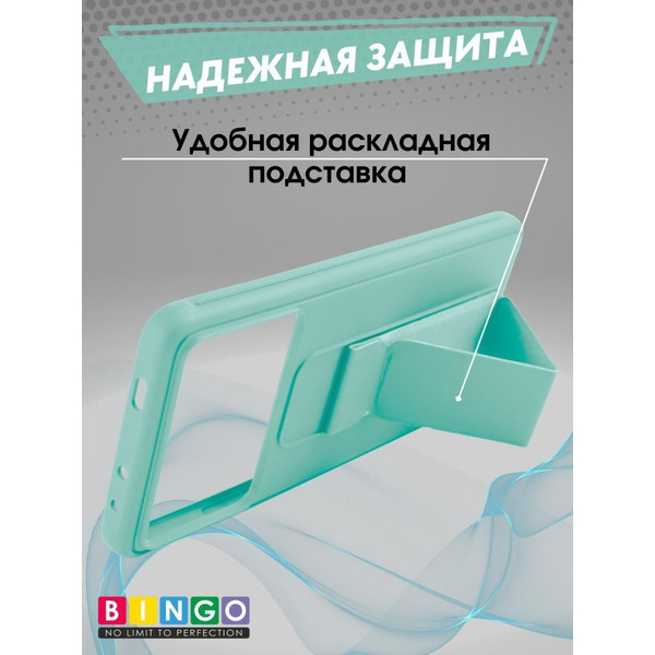 Бампер Bingo Stand для POCO X6 Pro Мята