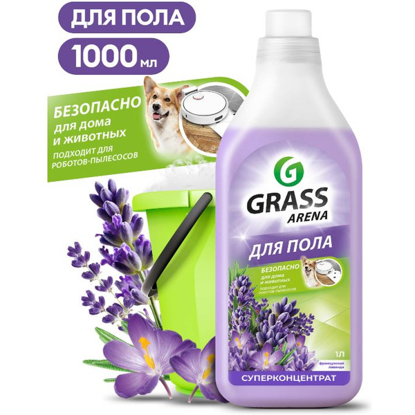 Средство для пола Grass Arena Лаванда 125905 1 л
