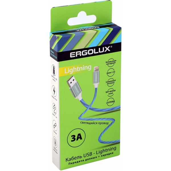 Кабель Ergolux ELX-CDC03-C06