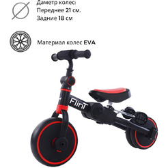 Беговел BubaGo Flint BG-F-109-1 Черно-красный