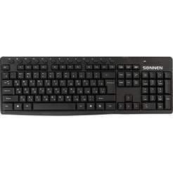 Беспроводной набор Sonnen K-648 (513208)