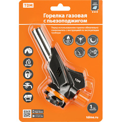 Горелка газовая TDM SQ1041-0104